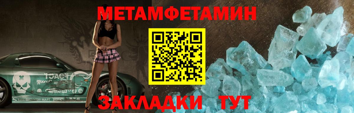 Амфетамин Premium Магнитогорск
