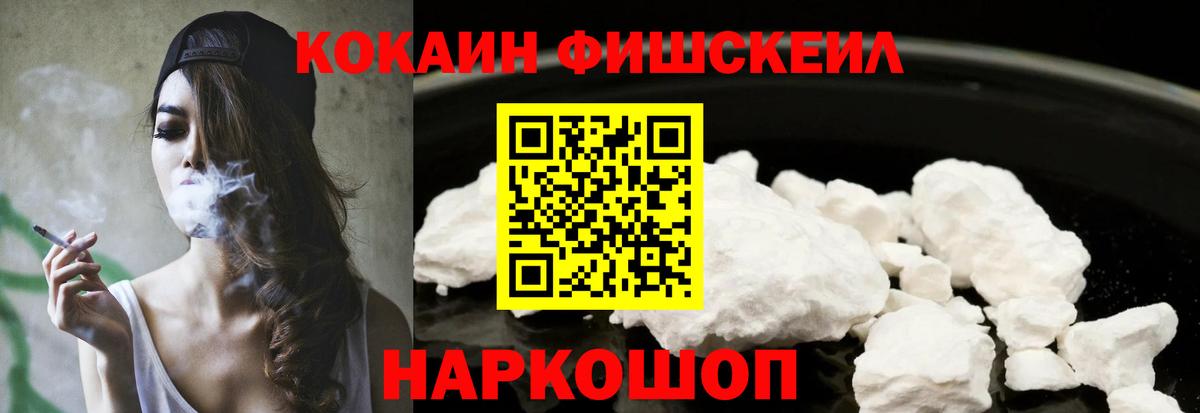 Кокаин Боливия  Вход с VPN  Магнитогорск 