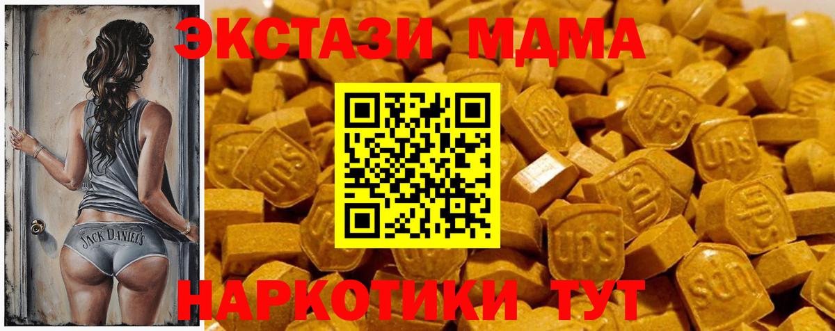 Магнитогорск  ЭКСТАЗИ  Экстази бентли  Вход с VPN  ЭКСТАЗИ бентли 