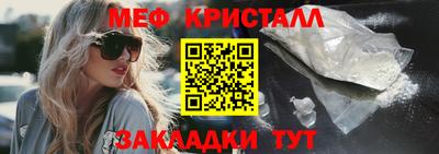 2c-b Анжеро-Судженск