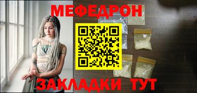 2c-b Анжеро-Судженск