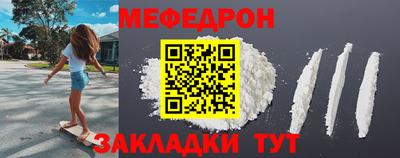 кокс Анапа