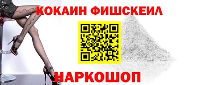 кокс Анапа
