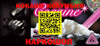 2c-b Анжеро-Судженск