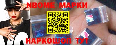 кокс Анапа
