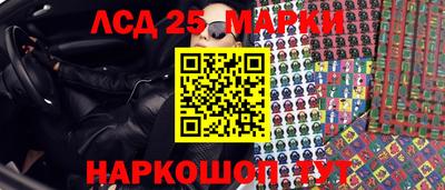 марихуана Ангарск