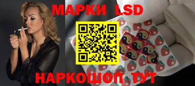 марихуана Ангарск