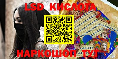 2c-b Анжеро-Судженск