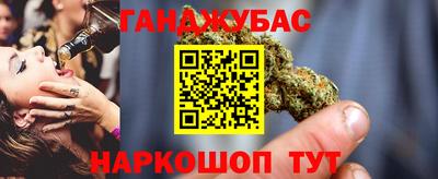 2c-b Анжеро-Судженск