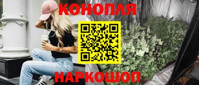 кокс Анапа