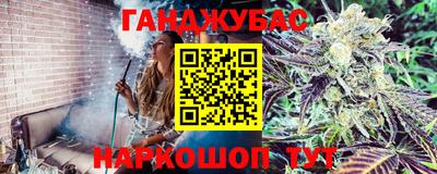 кокс Анапа