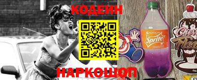 кокс Анапа