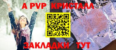 2c-b Анжеро-Судженск