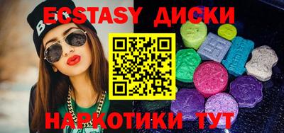кокс Анапа