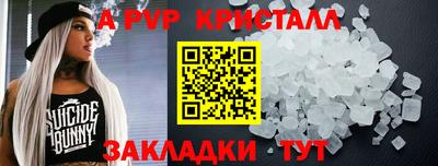 2c-b Анжеро-Судженск
