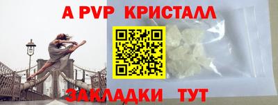 марихуана Ангарск