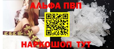 кокс Анапа