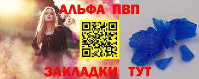 марихуана Ангарск