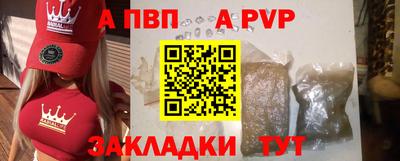 кокс Анапа