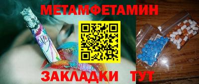кокс Анапа
