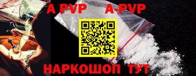 2c-b Анжеро-Судженск