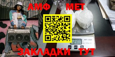 2c-b Анжеро-Судженск