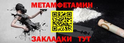 марихуана Ангарск