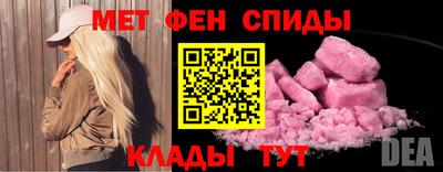 марихуана Ангарск