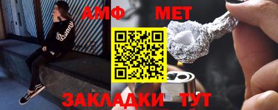 кокс Анапа