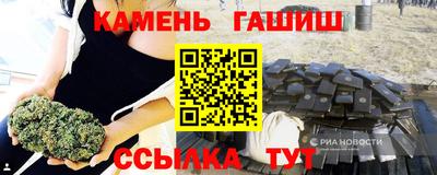 марихуана Ангарск