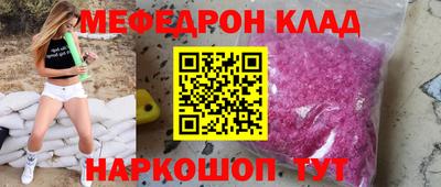 2c-b Анжеро-Судженск