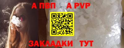 2c-b Анжеро-Судженск