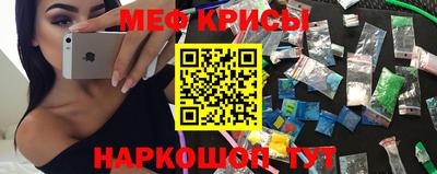кокс Анапа