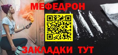 2c-b Анжеро-Судженск