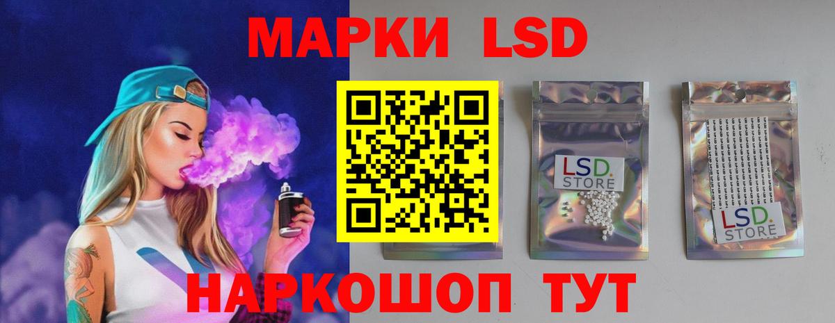 Магнитогорск  Лсд 25 экстази ecstasy  Вход с VPN  Лсд 25 экстази ecstasy 