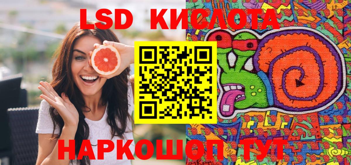 Марки N-bome  Марки N-bome 1,8мг  Магнитогорск  Вход с VPN  Марки N-bome 1,8мг 