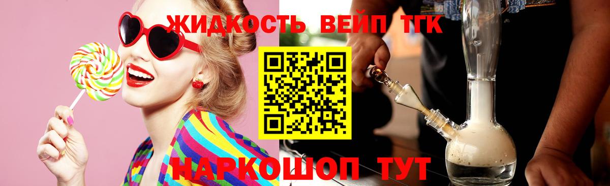 ТГК концентрат Магнитогорск